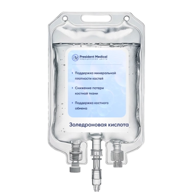 Капельница Золедроновая кислота